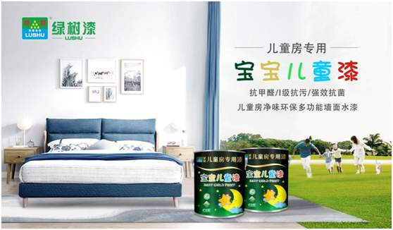 綠樹寶寶兒童漆，為孩子造一處“漆”彩樂園