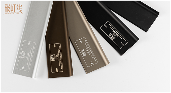 彩虹線：以品質踢腳線，為家居空間錦上添花