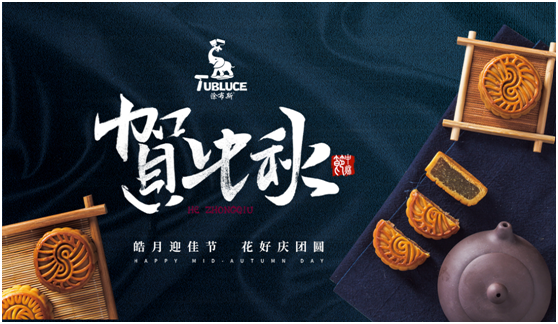 涂布斯藝術涂料 以色彩為橋梁 維系起月光兩端的思念