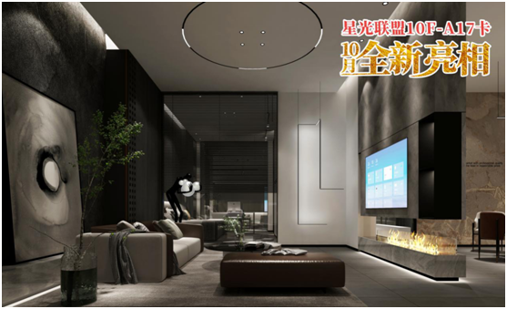 三強(qiáng)照明：花好月圓夜，照亮萬家團(tuán)圓時(shí)