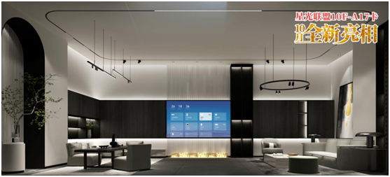 三強(qiáng)照明：花好月圓夜，照亮萬家團(tuán)圓時(shí)