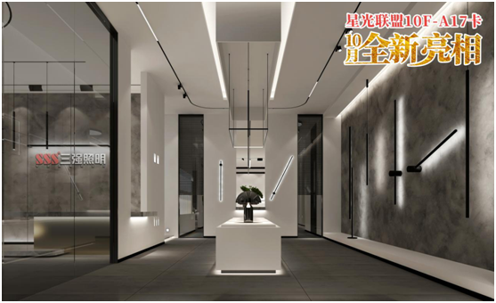 三強(qiáng)照明：花好月圓夜，照亮萬家團(tuán)圓時(shí)