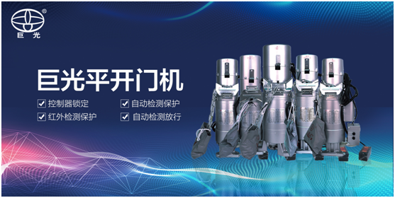 巨光門控中秋祝福：中秋月圓時，團結人心暖