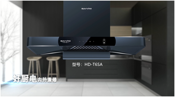 續簽央視實現品牌背書，華動廚衛搶占傳播制高點