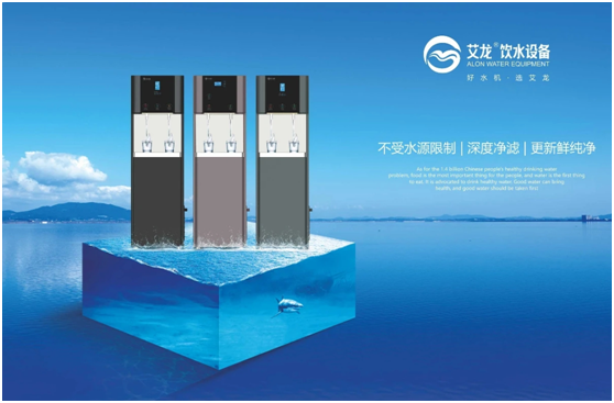 中秋|秋意漸濃情更濃艾龍飲水設備與健康同行