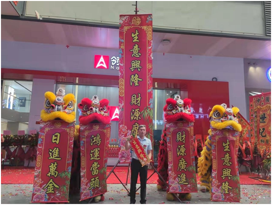 新升級 揚帆起航|熱烈慶祝領航者-佛山美居旗艦店盛大開業