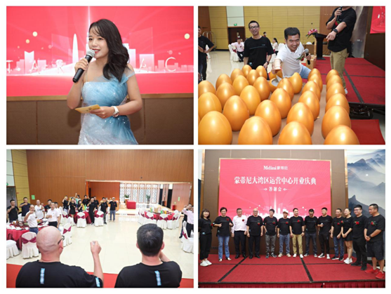 熱烈祝賀!蒙蒂尼不銹鋼櫥柜大灣區運營中心開業慶典圓滿成功