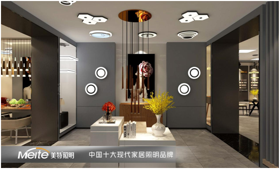 有一種時尚叫簡約,有一種燈飾叫美特照明