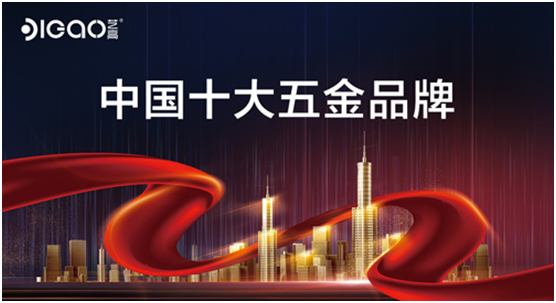 新趨勢,新商機,藝高門控邀您共贏財富浪潮