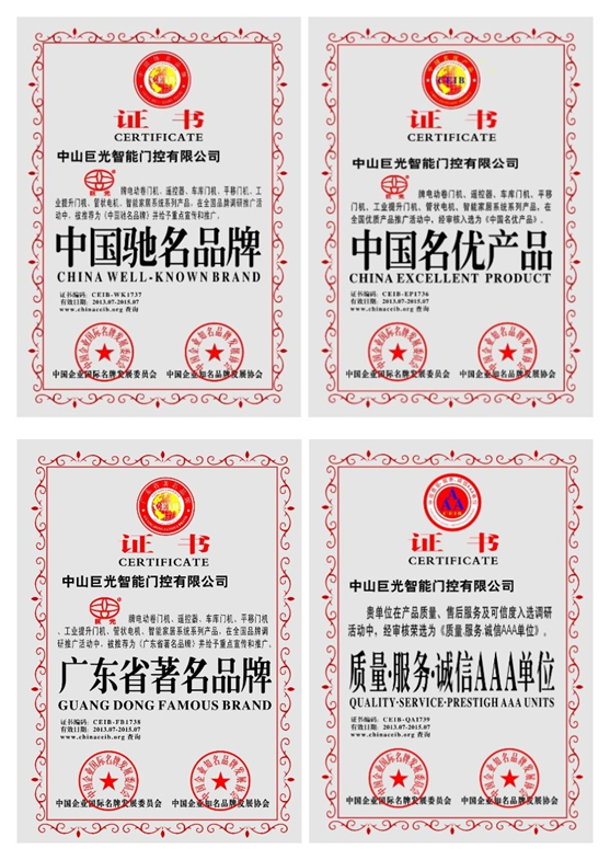 獻禮國慶丨巨光祝愿偉大祖國風調雨順，山河無恙!