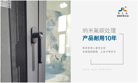 強強聯(lián)手，共贏未來|庫勒五金&重慶鑫奧斯盾門窗簽訂戰(zhàn)略合作