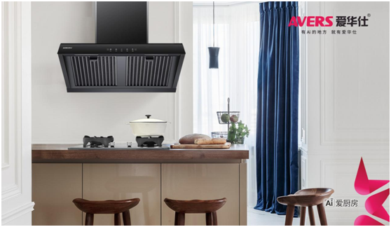 愛華仕|國慶佳節與其堵在路上,不如聚在餐桌上