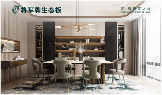 開學季,將軍板材呵護孩子健康成長