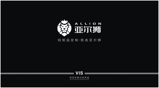 亞爾獅金屬全新VI升級,展現(xiàn)高端品牌基調(diào)