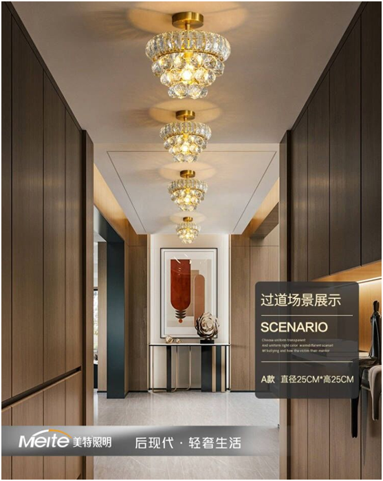 美特照明：厚植服務(wù)深度，共創(chuàng)服務(wù)價值