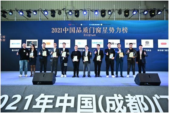 聚英雄,造時勢|庫勒五金出席中國(成都)博覽會