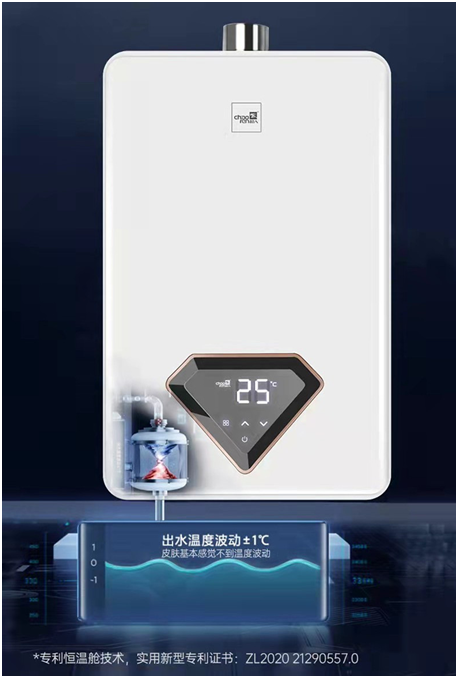 超人二次零冷水燃氣熱水器 讓你過個舒適的暖冬!