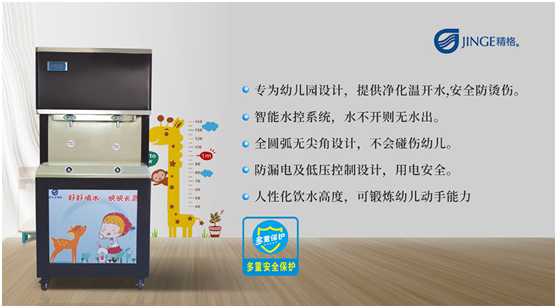 精格管道直飲水以純凈好水，呵護學生冬日飲水健康
