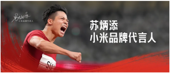 新媒體下 企業如何選擇品牌代言人？