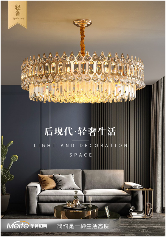 美特照明:家有一燈 溫暖一冬