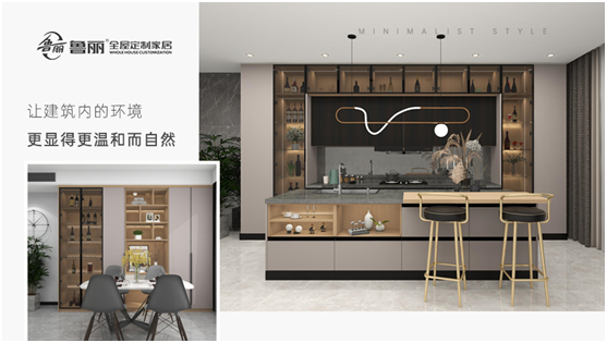 感恩節丨魯麗家居全屋定制讓家升溫，用愛溫暖彼此