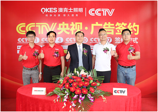 強強聯手，再越巔峰!澳克士與知名營銷機構達成戰略合作