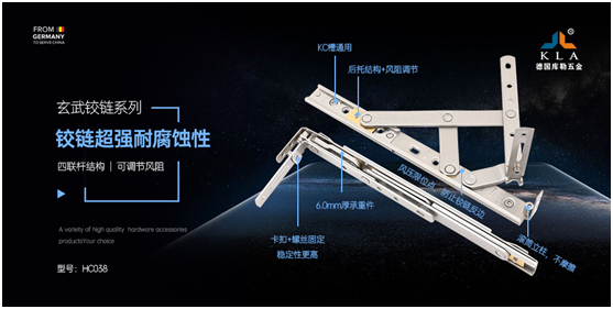 庫勒五金玄武鉸鏈:專業品質,高端門窗之選