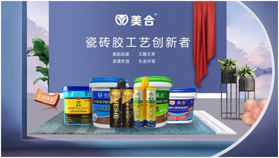 美合建材K11柔韌型防水漿料，讓你的家倍干爽