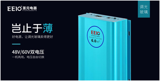 環(huán)形變壓器,為什么選擇EEIO圣元電器