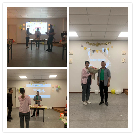 廣銳照明員工生日會(huì)|美好相聚,美好祝福