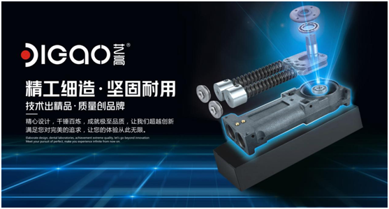 藝高門控:細節彰顯精工 匠心凝聚品質