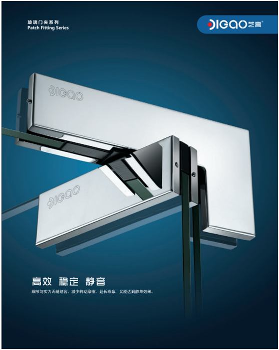 藝高門控:細節彰顯精工 匠心凝聚品質