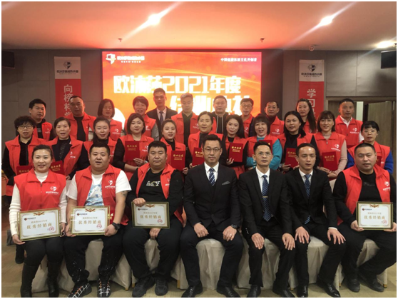 贏戰(zhàn)終端 歐沐莎商學院2021終端賦能(吉林站)圓滿落幕