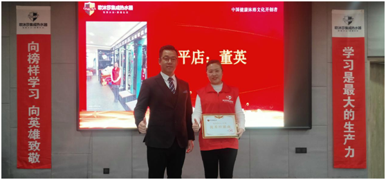 贏戰(zhàn)終端 歐沐莎商學院2021終端賦能(吉林站)圓滿落幕