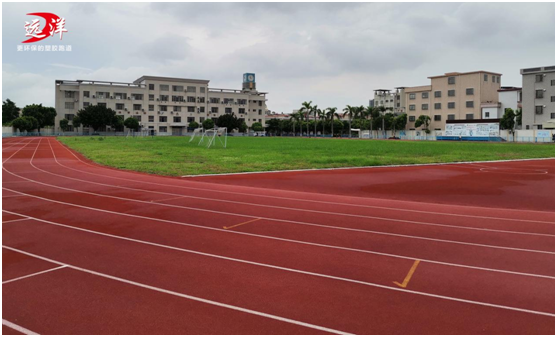 遠洋體育透氣型塑膠跑道：性能優越，工藝精良
