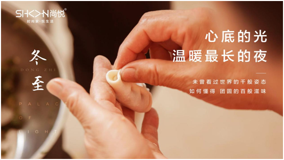 冬至已至,尚悅床墊伴你溫暖過冬