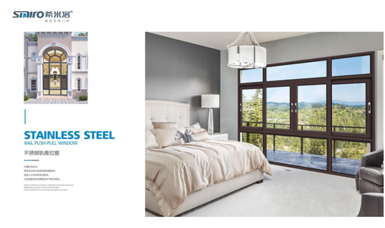 希米洛門窗:活出精致 定制奢華 打造高定時代