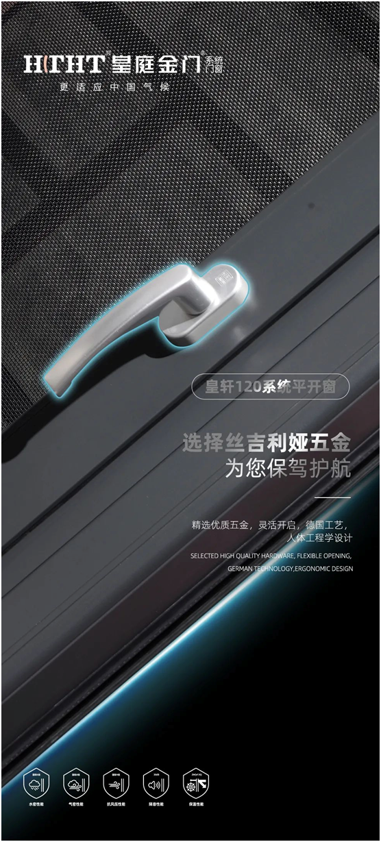 皇庭金門：高效隔音降噪，讓您處繁華而不失寧靜