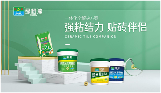 市場新藍海,綠樹漆·涂料帶您“快人一步”搶占商機