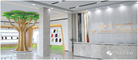 百慕全水性木器漆:航天科技 軍工品質 快速出圈