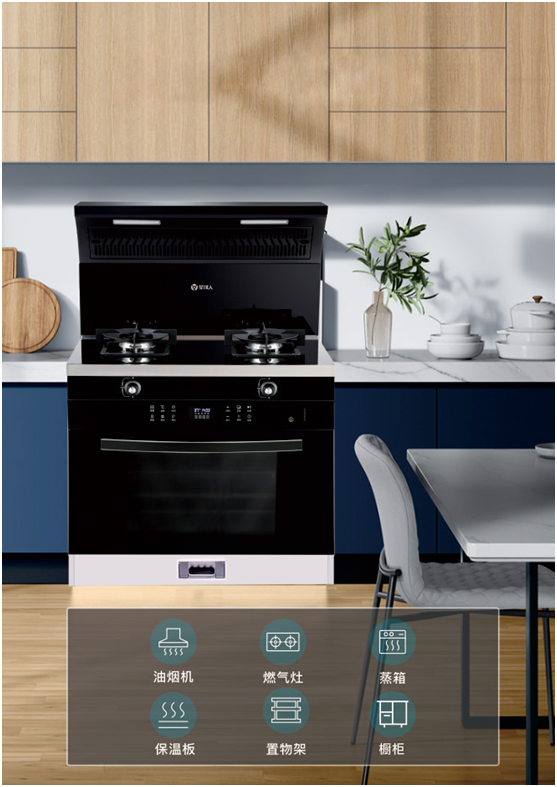 裝修廚房，為什么要選擇星球人集成灶