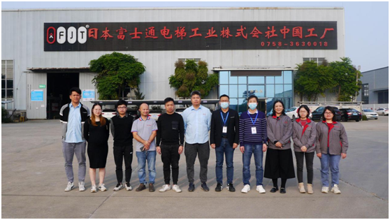 富士通電梯集團通過“三合一”體系認證 促進企業高質量發展