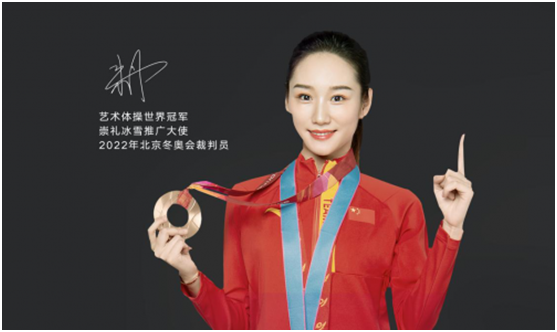 綠樹漆·涂料全面啟動(dòng)世界冠軍代言行動(dòng)，共創(chuàng)冠軍品質(zhì)新標(biāo)桿