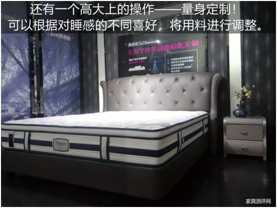 康麗萊“水晶之夢(mèng)”床墊測(cè)評(píng)：你向往的精致生活，一點(diǎn)都不貴