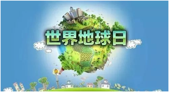 地球日|福臨板材與您攜手，共同保護地球投資