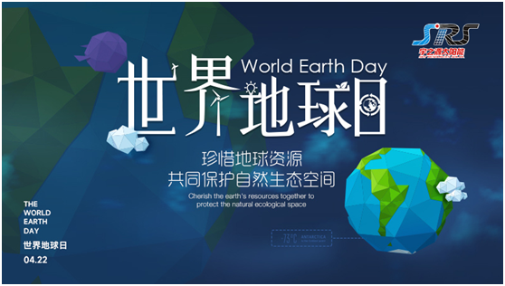 世界地球日 | 做太陽能路燈行業環保標桿,宇之源是認真的!