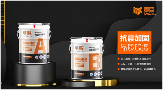 麥臣科技:十三年風雨創佳績,致敬不凡麥臣人