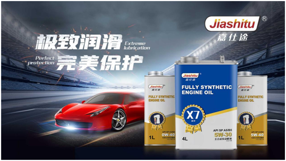 加點“嘉仕途潤滑油”，用最佳狀態共赴春天之約