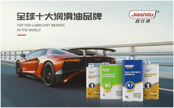 加點“嘉仕途潤滑油”，用最佳狀態共赴春天之約