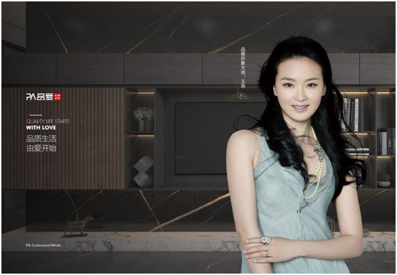 品愛全屋定制:廣東定制家居逆行者